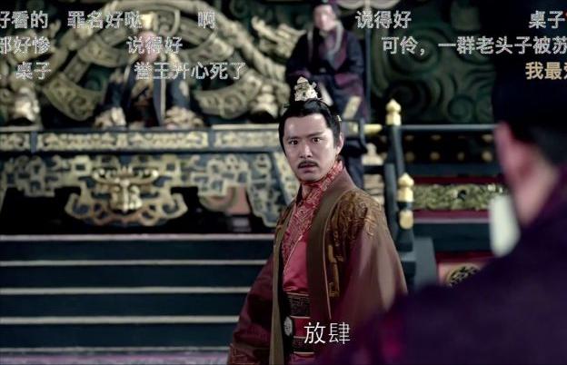 洒枸杞假装喷血、演尸体玩手机，这些穿帮镜头好敷衍，个个离谱