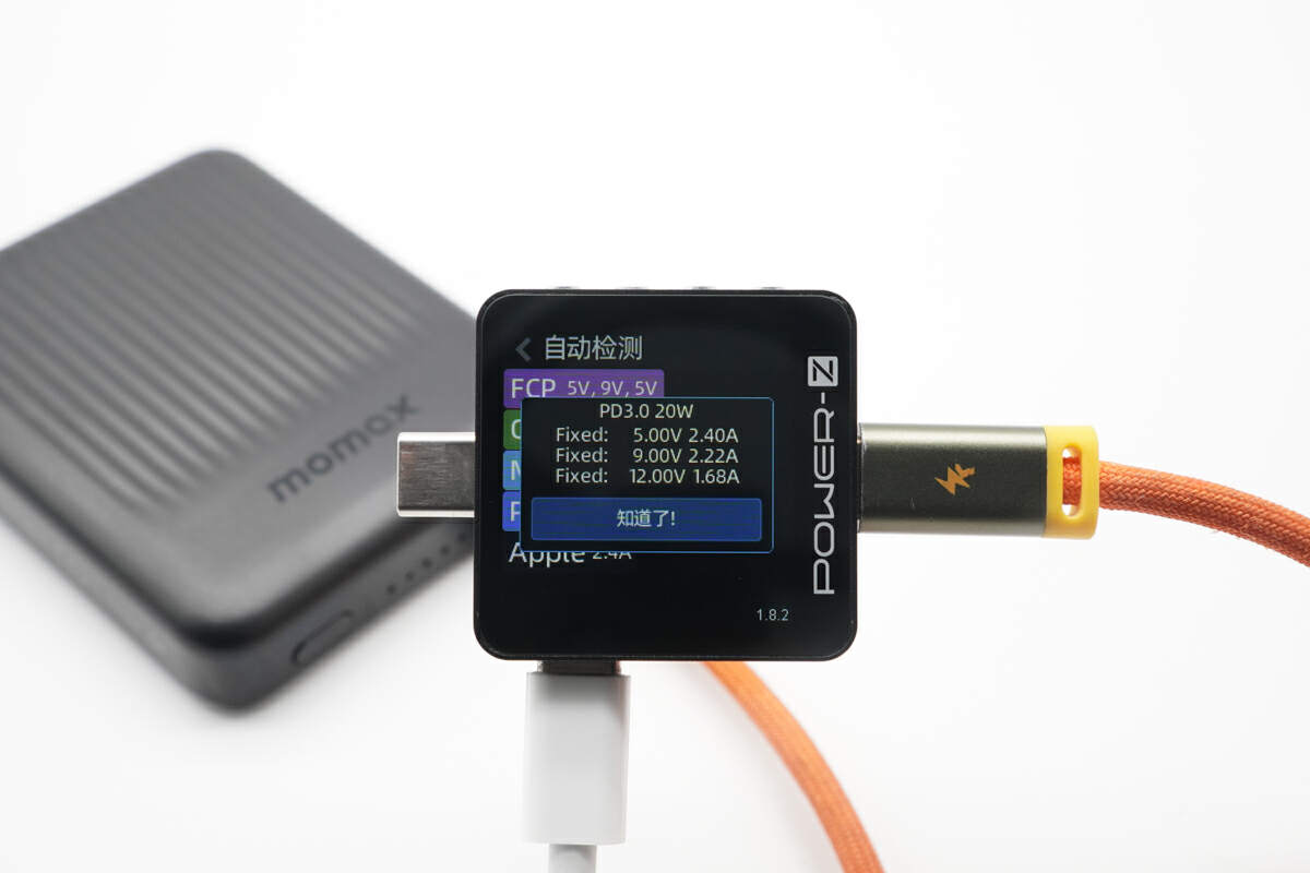 磁吸充电宝30w快充评测,磁吸充电宝评测快充