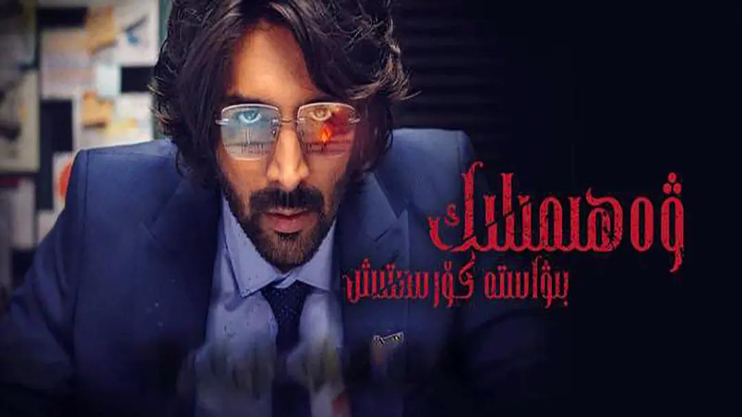 韩国演技派代表之一河正宇,韩国老电影河正宇