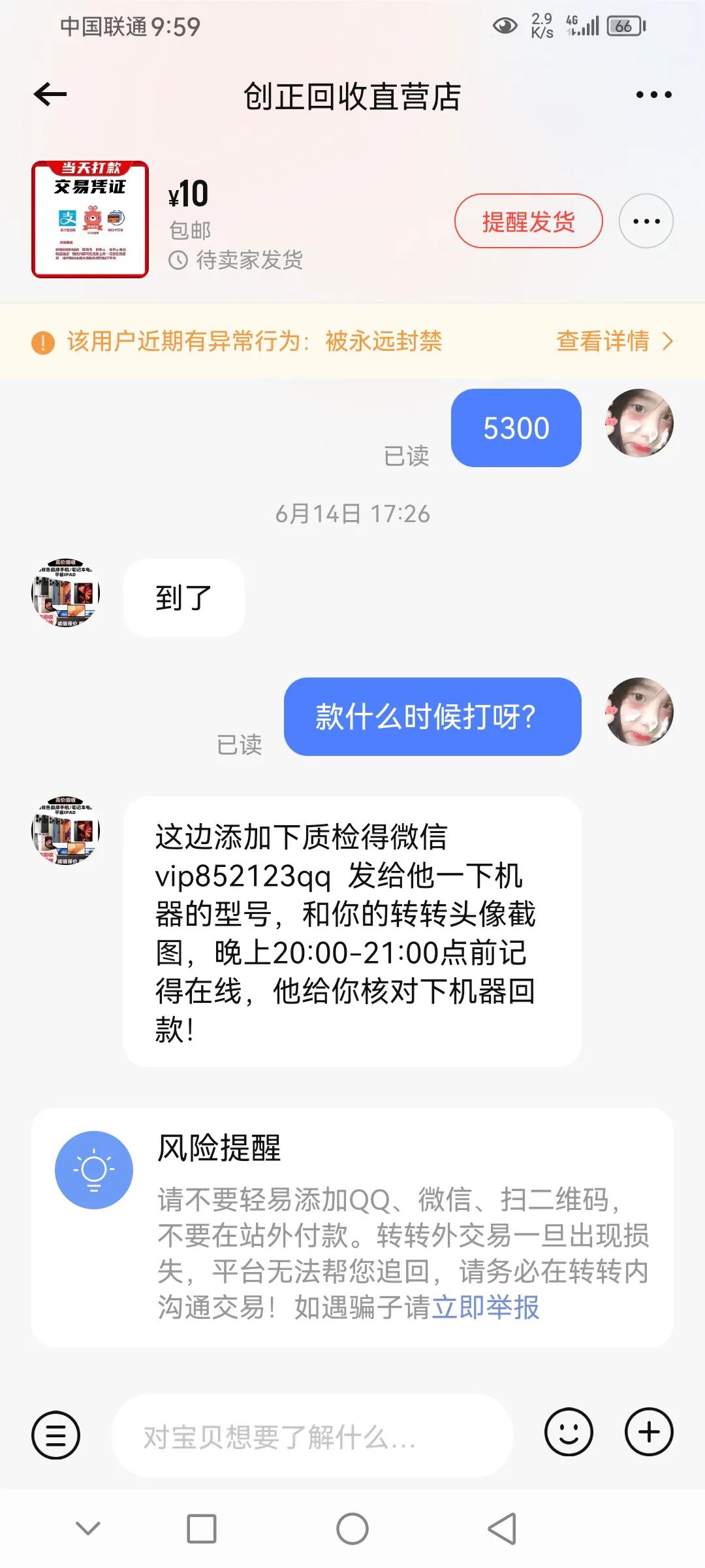 子弹发射原理动画演示,小兵张嘎子假信骗鬼子