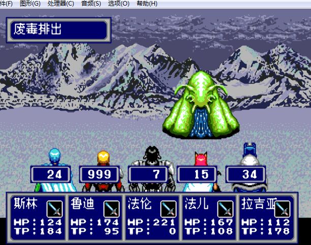 md飞机游戏排行,md游戏通关视频