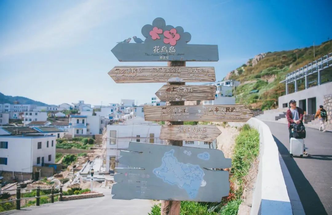 舟山各个岛旅游排名,千岛之城旅游攻略