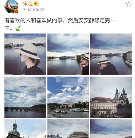 小宋佳情感经历,小宋佳的情感电视剧