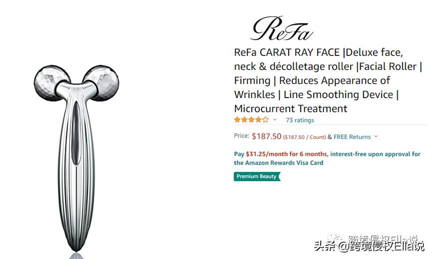 黑五网一狂欢的同时，小心这些美妆个护产品有侵权风险！