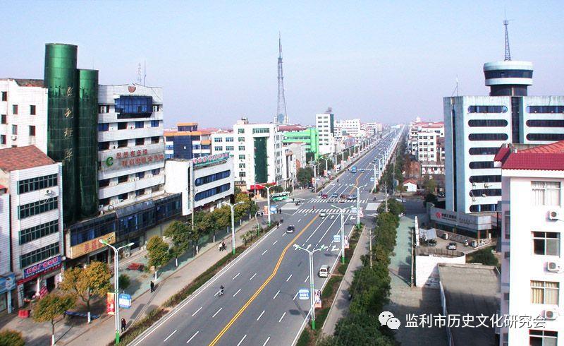 凝结历史沧桑的文化标识——“监利”市(县)名由来浅析