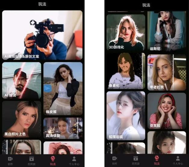 手机端专业视频剪辑神器，无需登录，安装就是终身VIP
