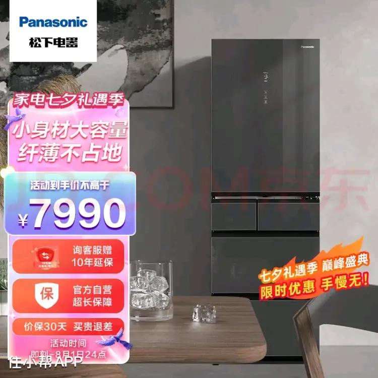 冰箱怎么选看什么参数,冰箱怎么选择才是最好的