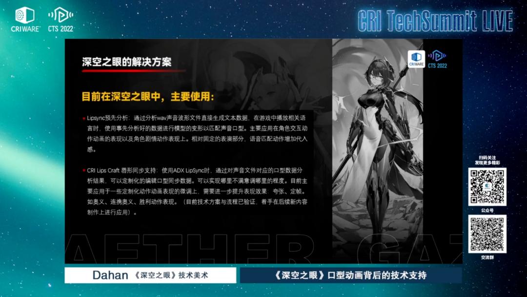 深空之眼和谐前后建模对比,深空之眼回归动画