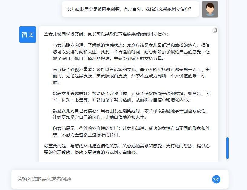 女儿很黑被人嘲笑很自卑,女儿皮肤黑被同学嘲笑