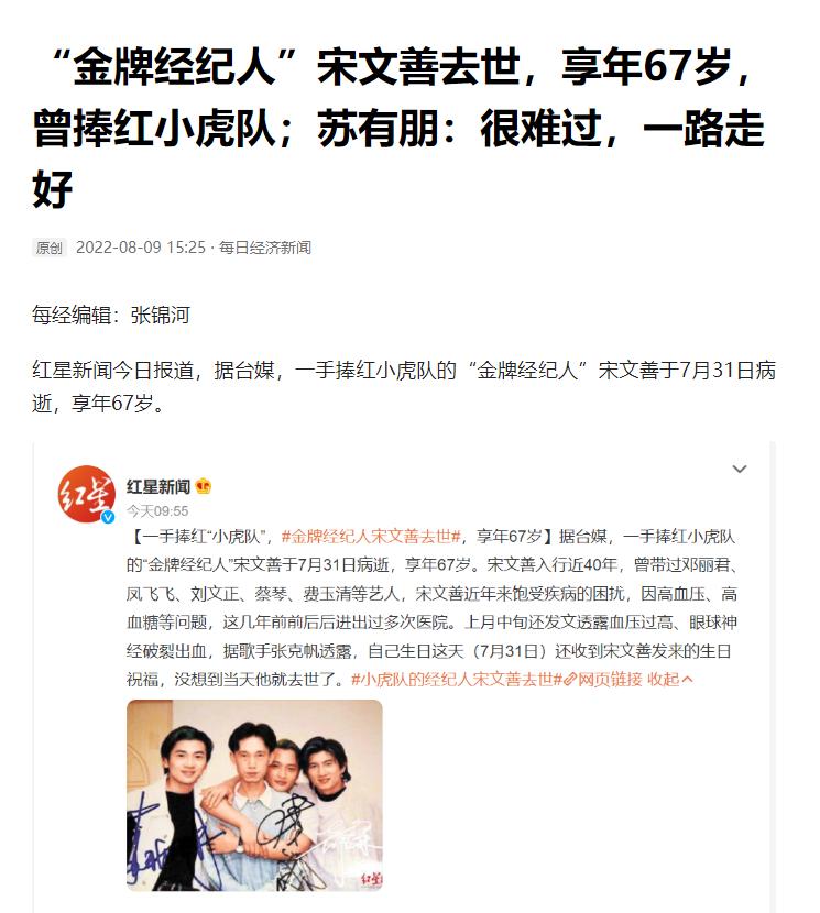 历史上活到39岁的名人有谁,历史上39岁死去的名人