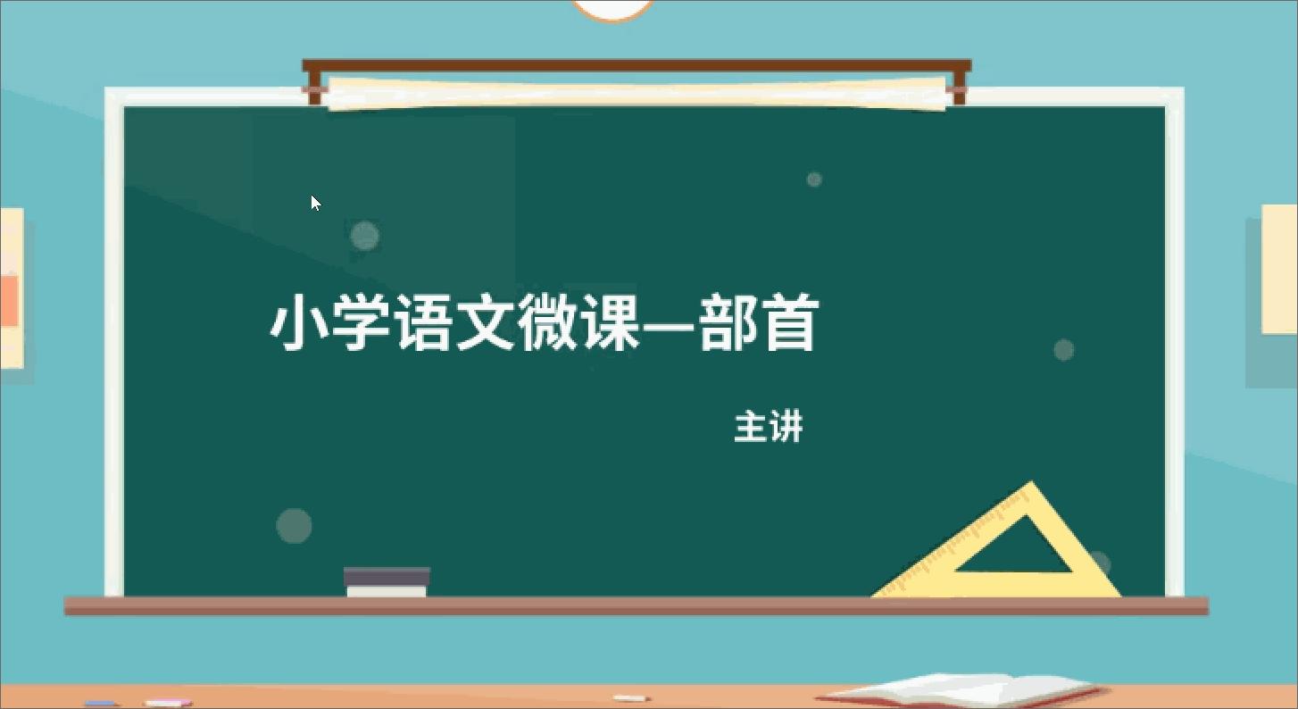 零基础小白想学制作视频,零基础小白怎样学习短视频剪辑