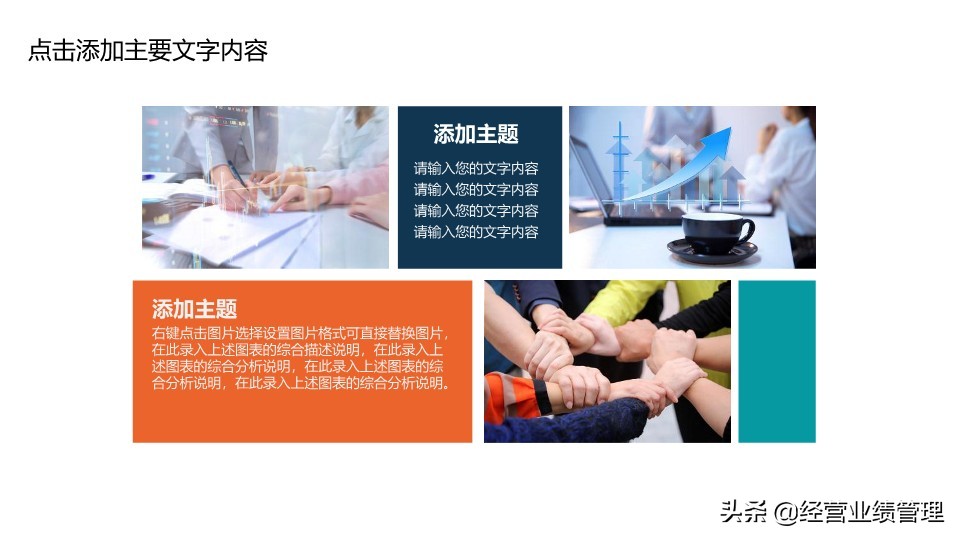 如何提升团队的凝聚力和战斗力,企业培训团队战斗力