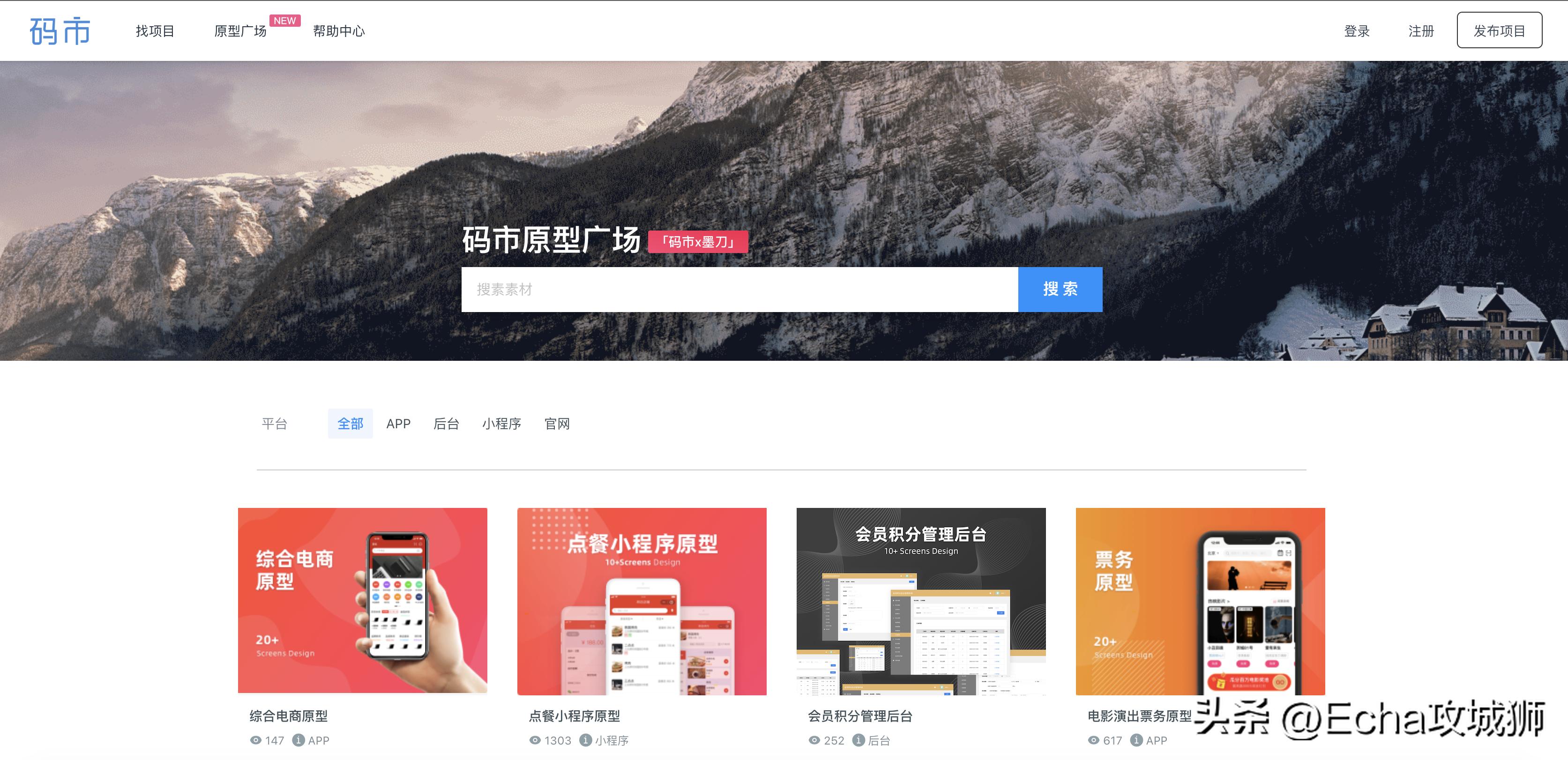 程序员私活平台大全,2023年程序员接私活完整攻略