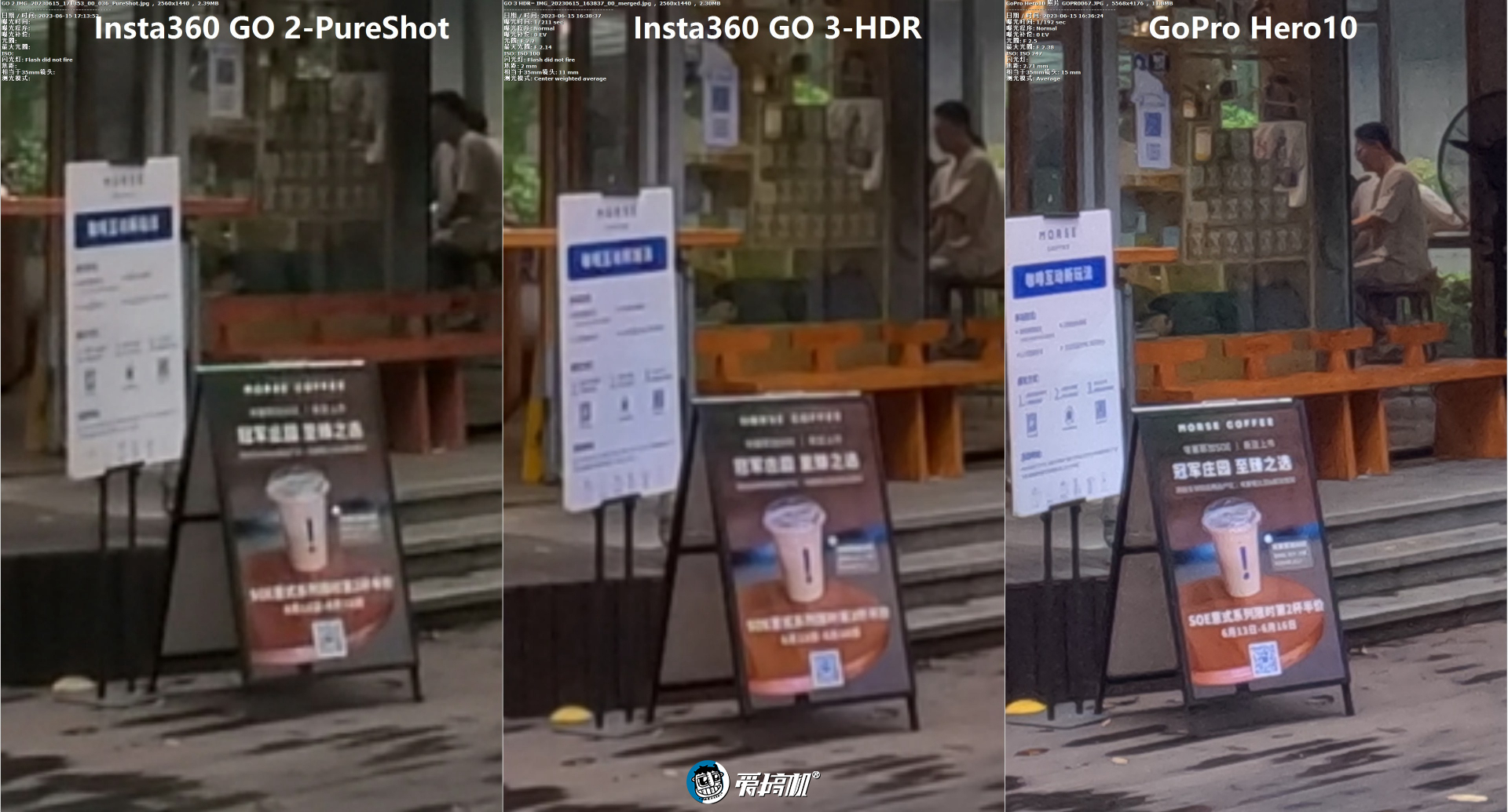 影石insta360go3测评,insta360影石x3全景相机对比gopromax