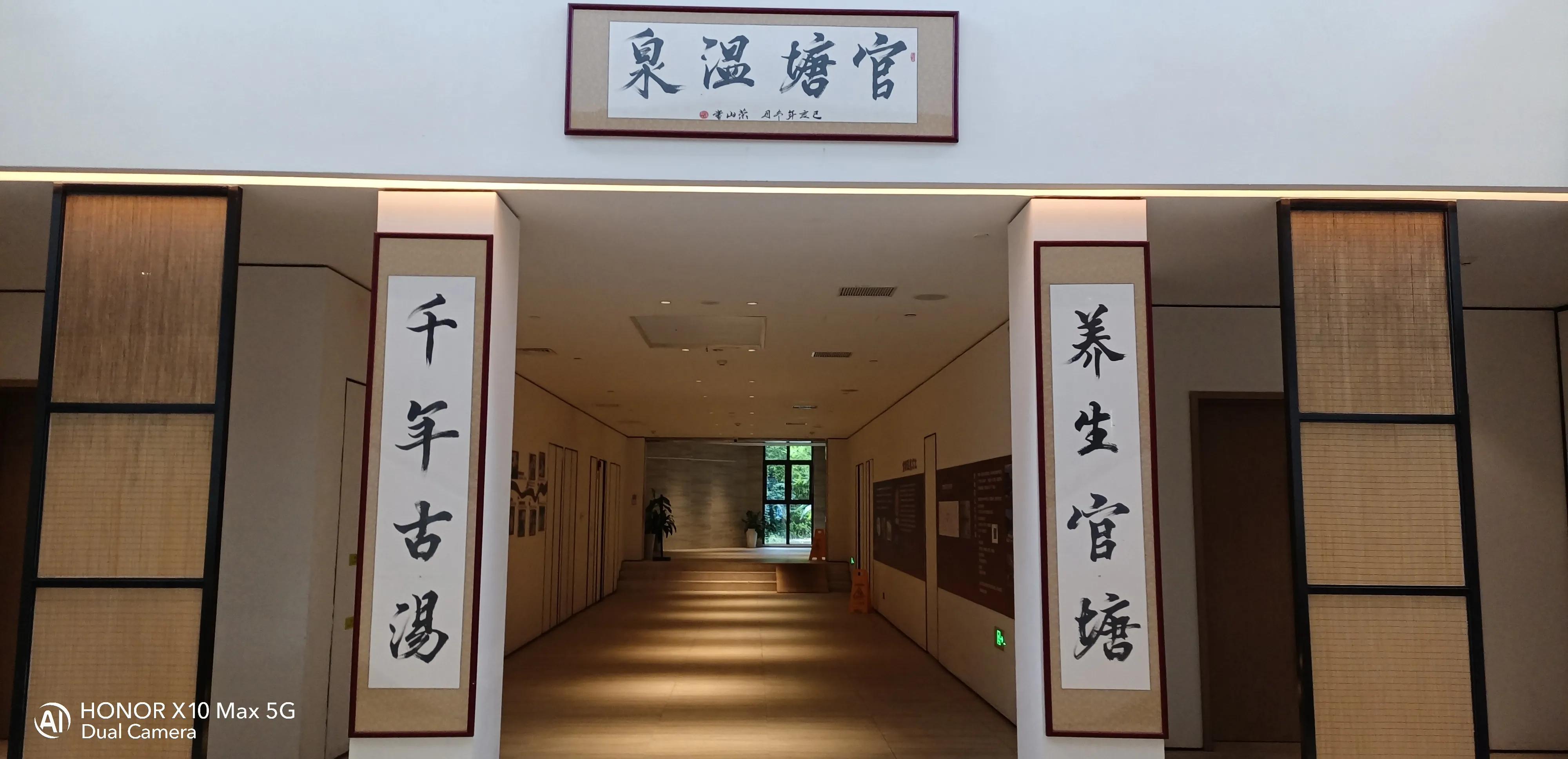 海南官塘温泉旅游攻略,海南官塘温泉休闲中心