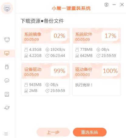 电脑装机完必做的几个优化,从零开始超详细电脑装机