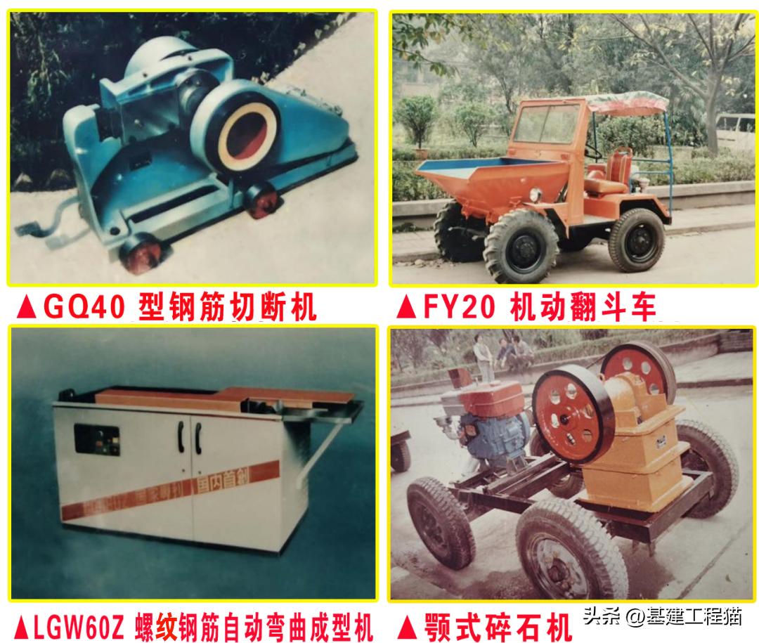 第一重型机械厂建设历史,基建工程兵历史及沿革