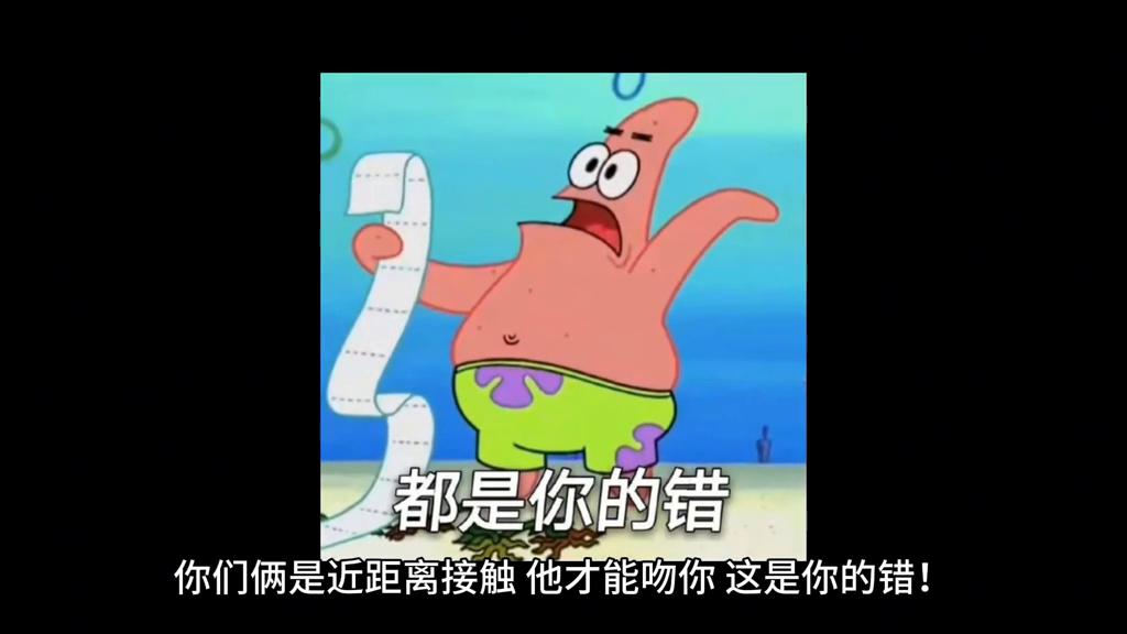 被前男友强吻，现男友看见了怎么办？