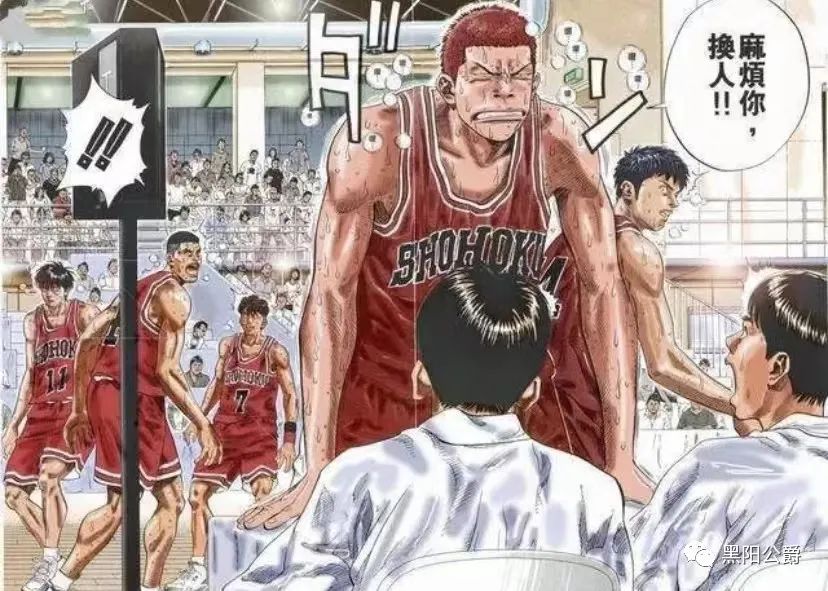 灌篮高手樱木花道夺冠,灌篮高手樱木花道叫救世主