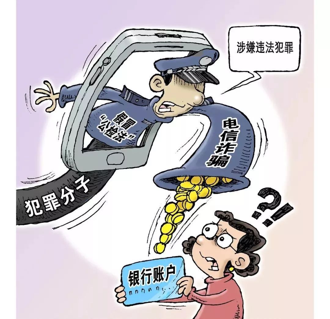 十种常见的网络诈骗的类型有哪些,十种常见的网络诈骗方法