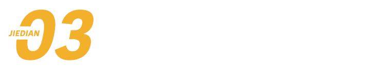 柠季茶饮,柠季饮品店