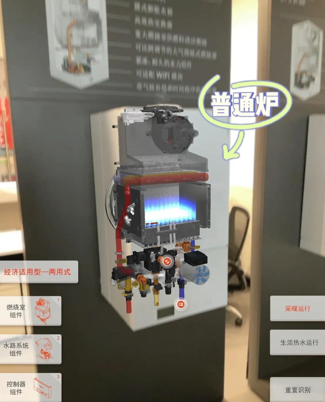 燃气壁挂炉和热水器区别在哪,壁挂炉跟燃气热水器区别在哪