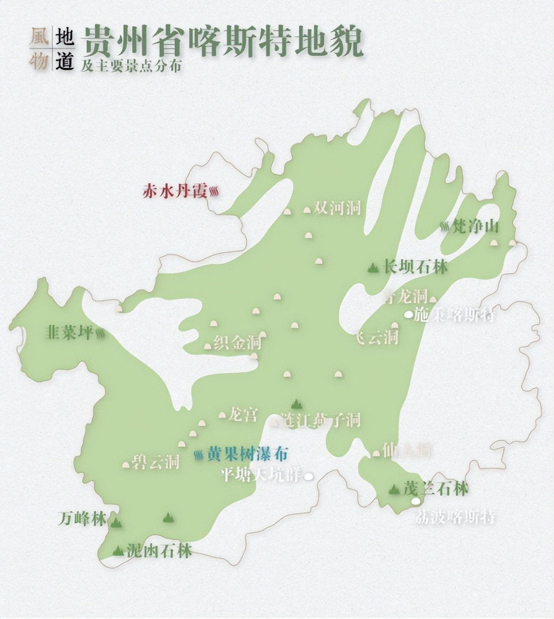 贵州文旅知识趣味挑战大赛决赛,贵州文旅知识趣味挑战大赛奖品