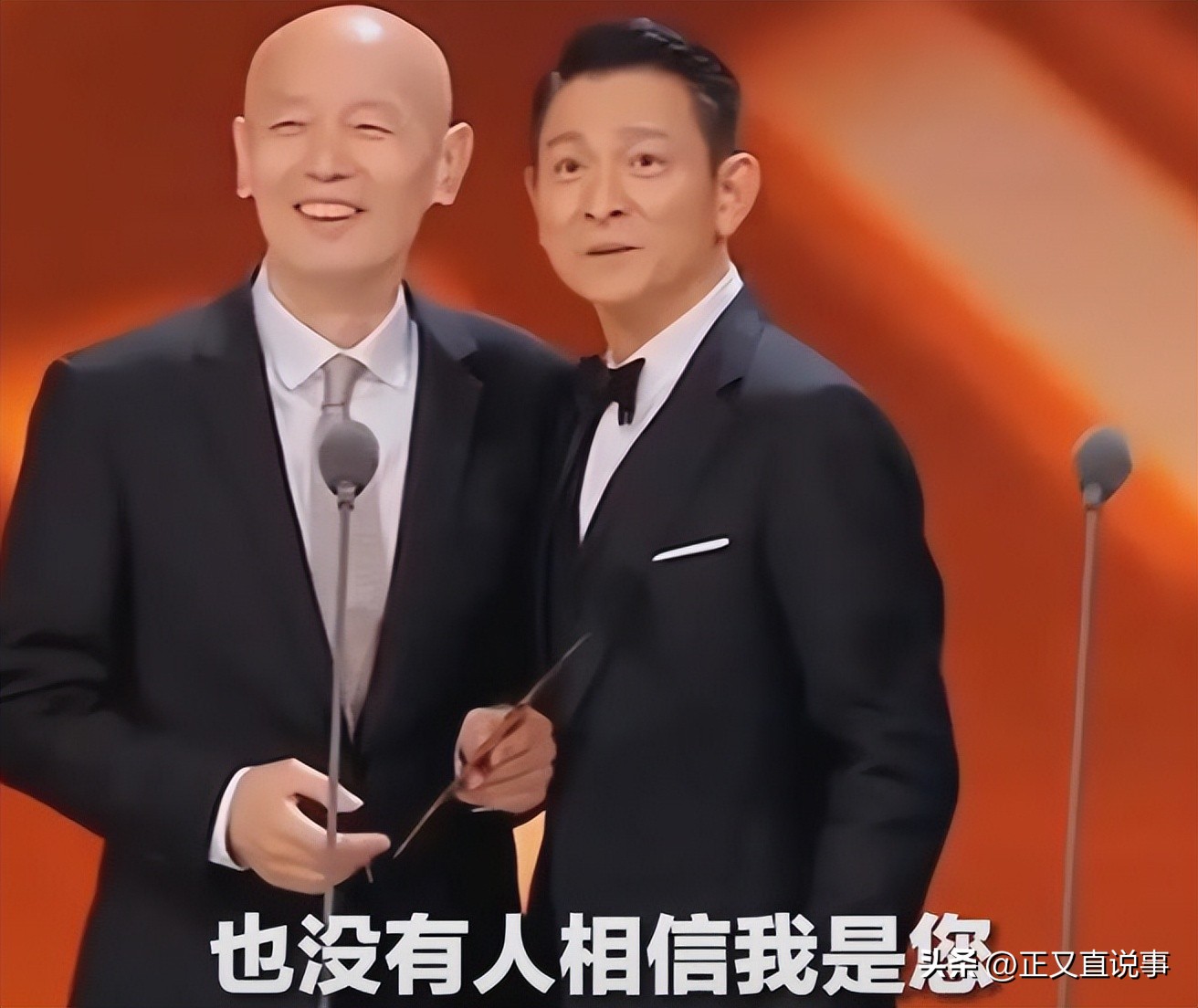 华表奖刘德华获奖感言,华表奖刘德华出场全场轰动视频