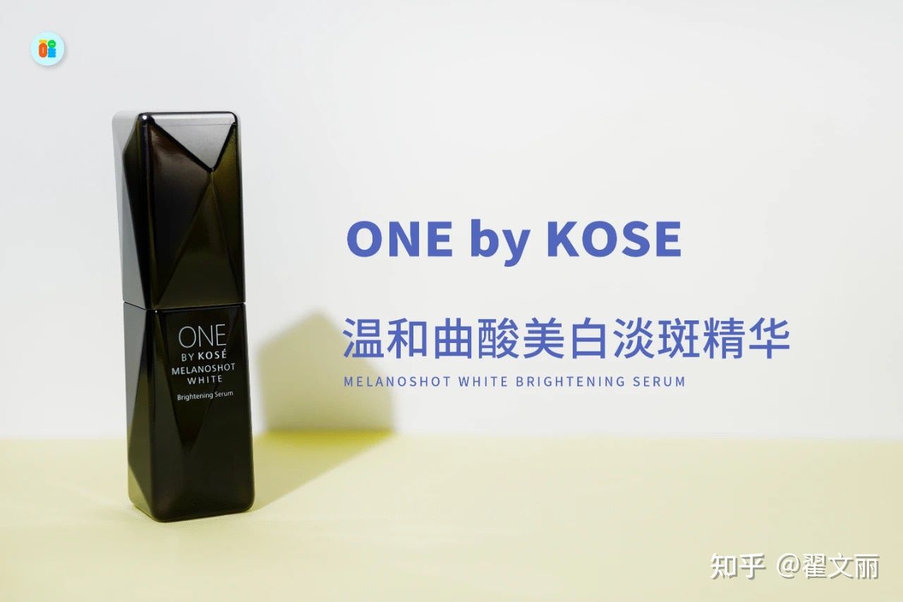 小编给大家推荐几款有效祛斑精华,公认最好最实惠美白祛斑精华