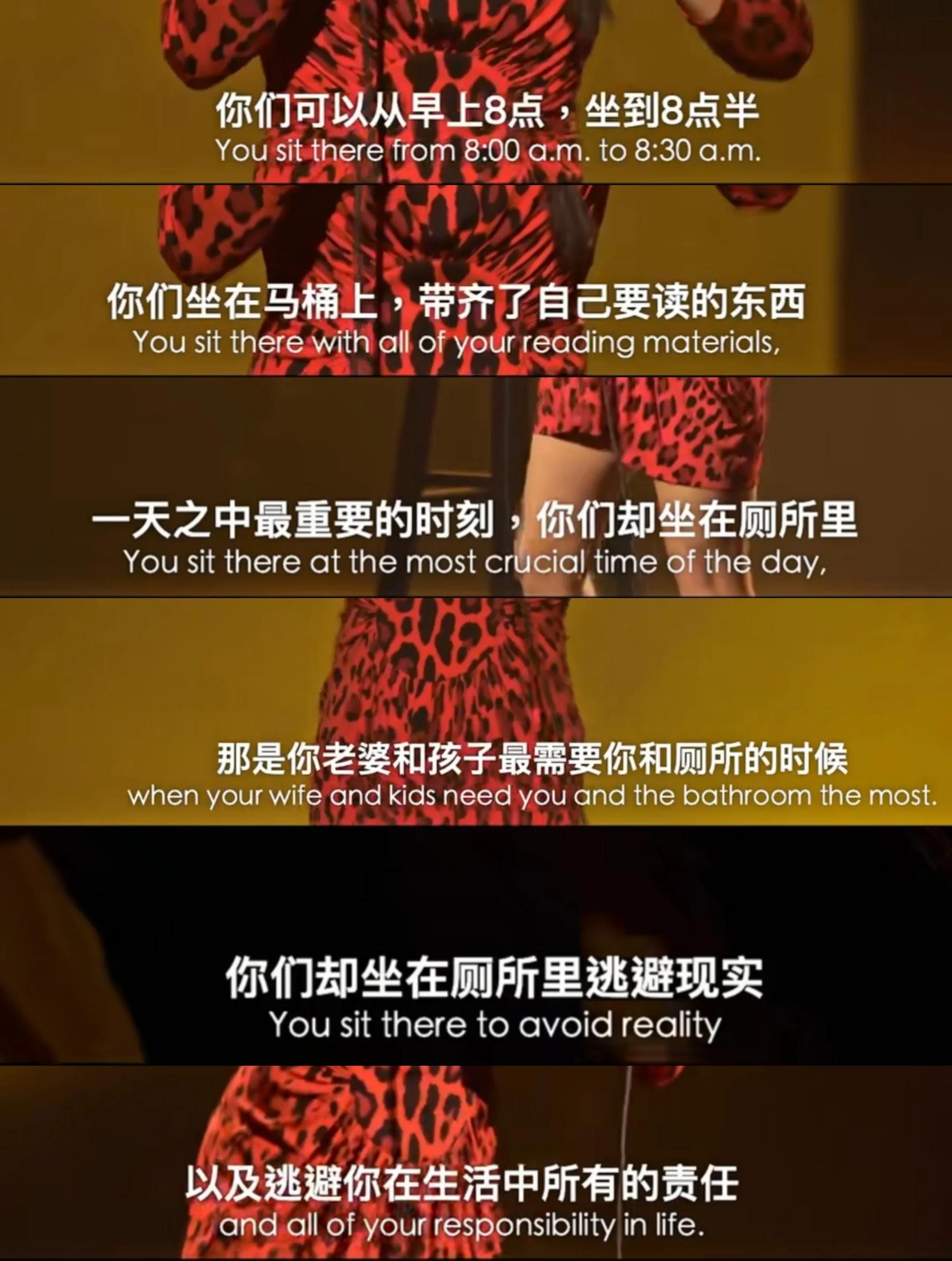 脱口秀黄阿丽经典,黄阿丽脱口秀作为女性的我们