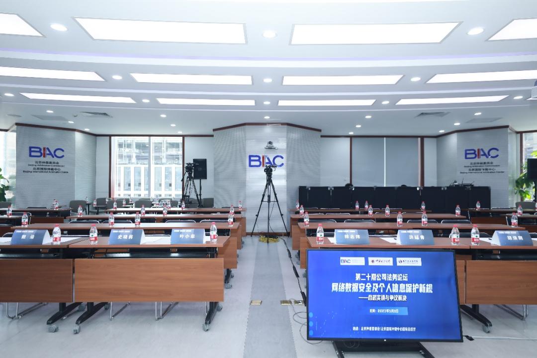 中国企业法务论坛在沪召开,2019法务论坛