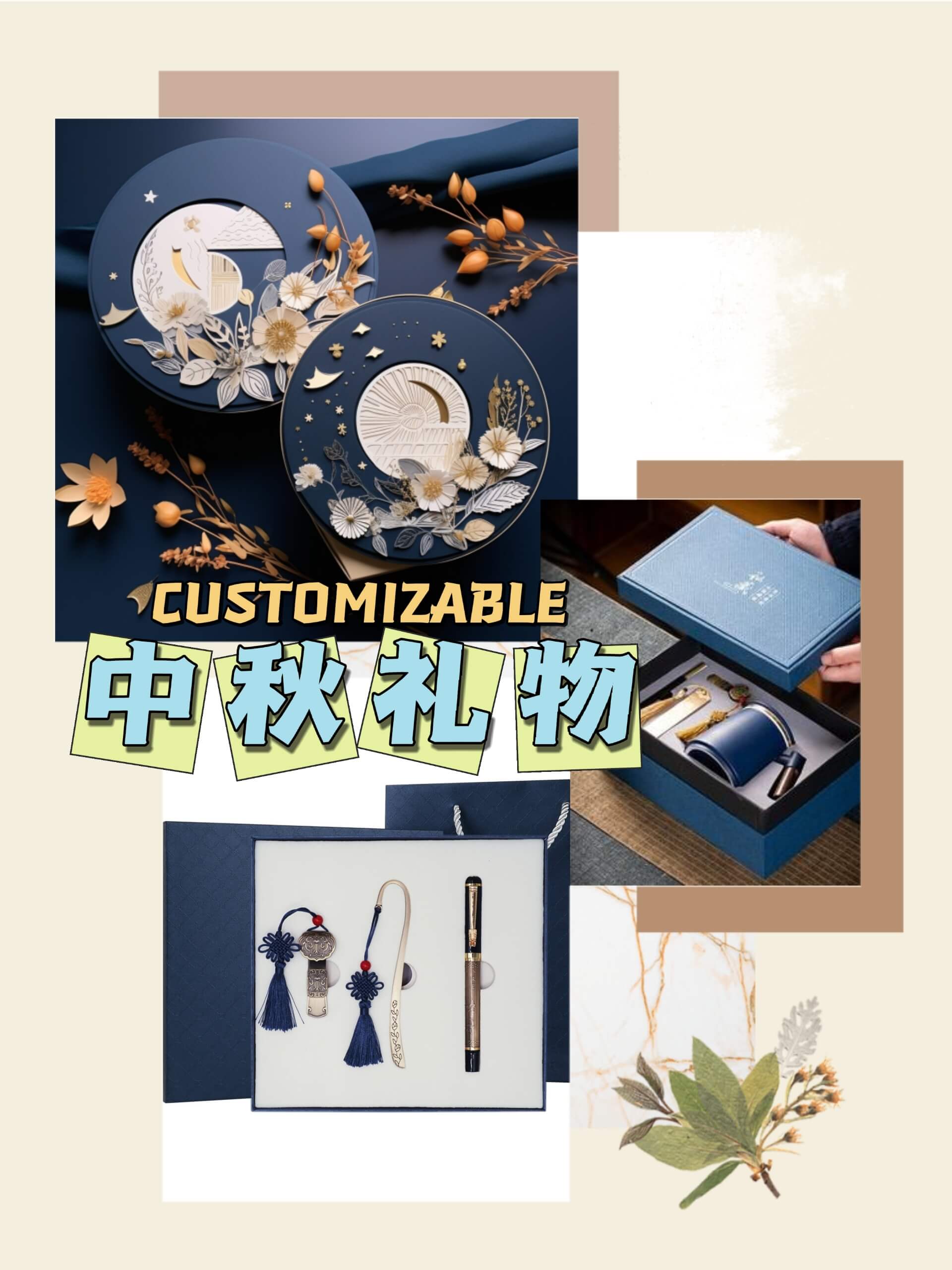 中秋节送什么礼物给师傅比较好,中秋节送什么礼物呢