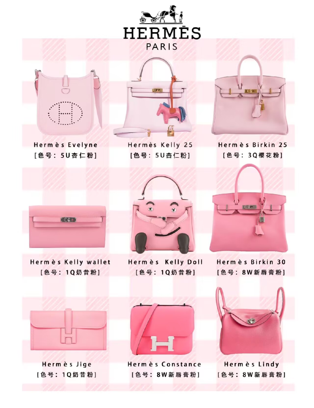 hermes春夏中古包包,爱马仕hermes最新款包包大赏