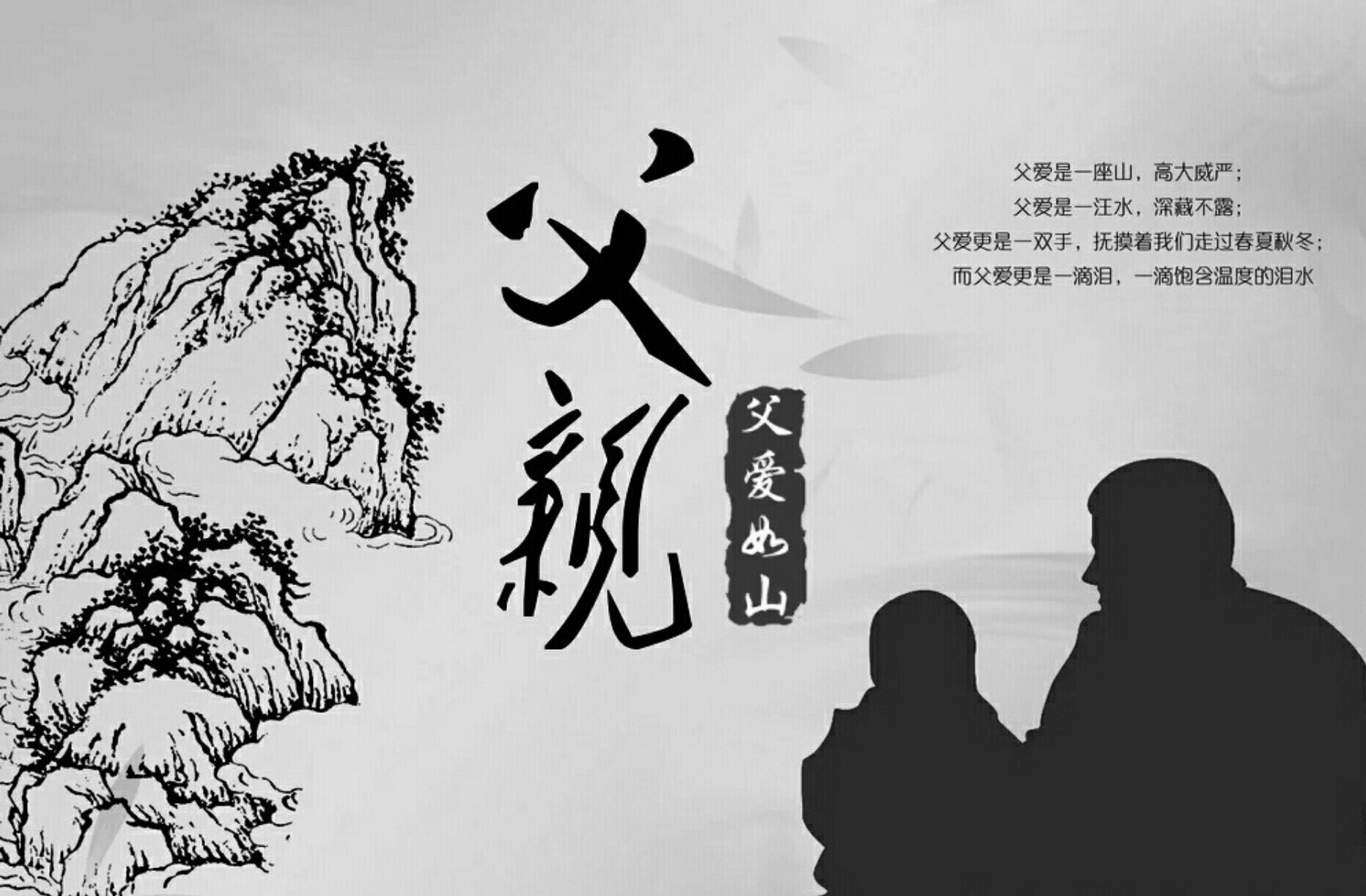 过世父亲的生日祭奠,父亲死后的生日应该祭奠吗