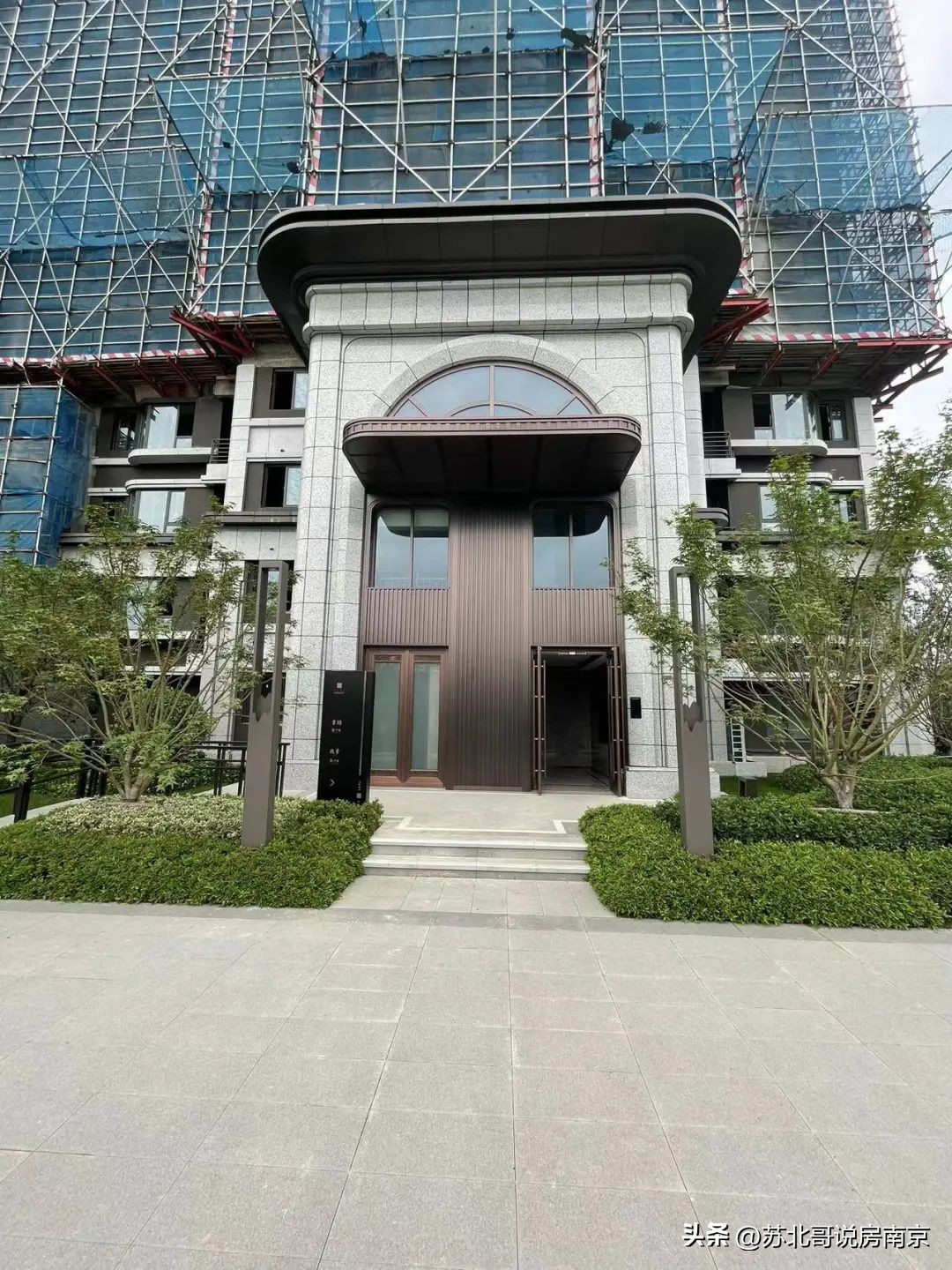 南京各银行最新利率出炉！高科紫麟璟院实探