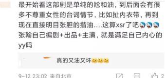 张翰王晓晨原视频无剪辑,王晓晨回应张翰拍过的影视剧