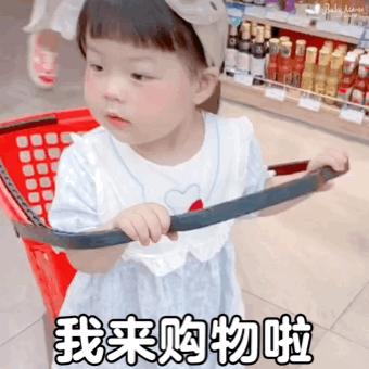 表情包美女拿东西,花钱买表情包的女生