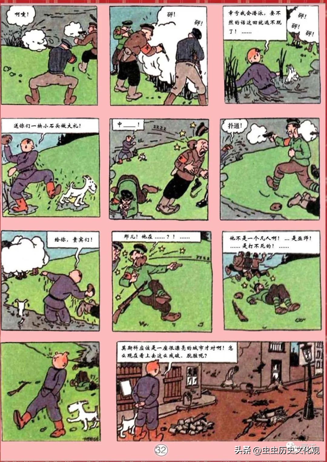 丁丁历险记的丁丁是真的吗,丁丁历险记的丁丁是哪国的