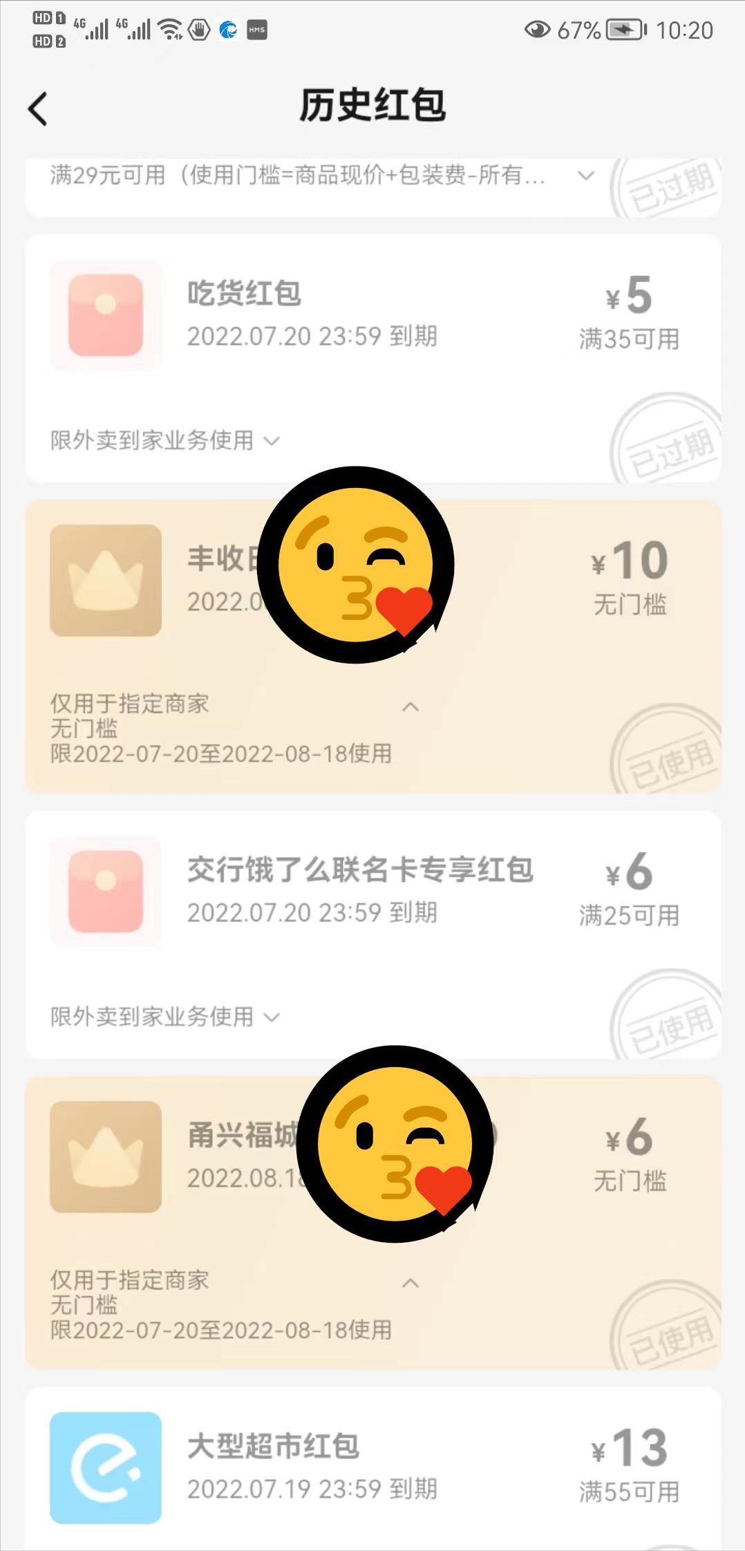 88vip会员淘宝怎么用,淘宝88vip酷喵会员
