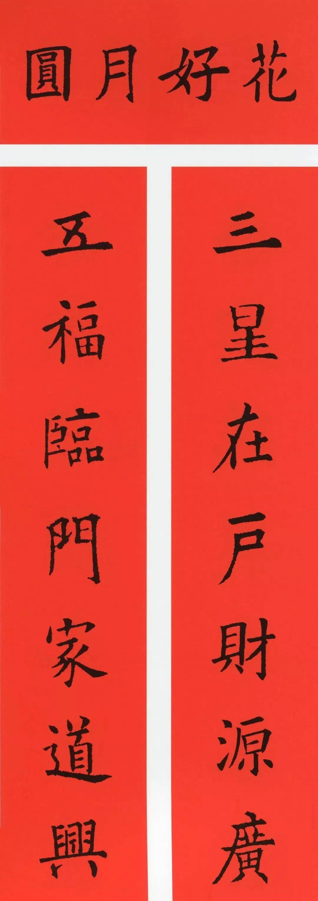 2023年新款兔年对联创意卡通春联,兔年对联2023年新款春联小学生