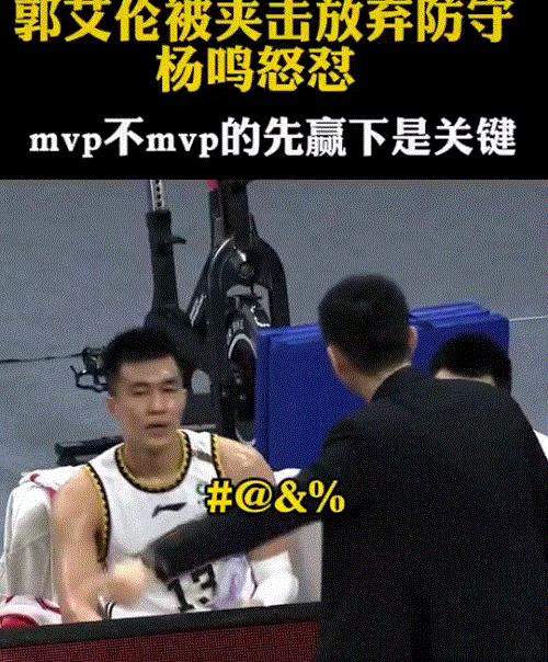 付豪cba男篮,付豪八一时期集锦