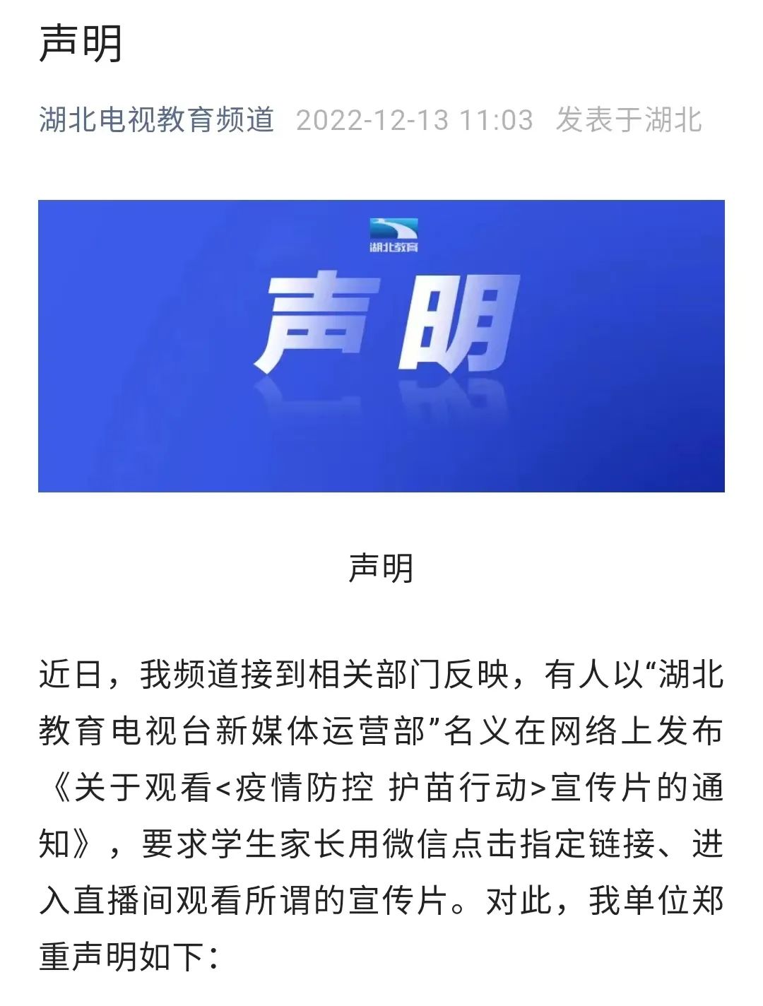 疫情防控诈骗案例有人受骗吗,警惕疫情下新型诈骗