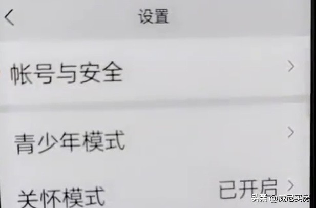 只知道微信号怎么把微信找回来,微信好友删了忘了微信号怎么找回