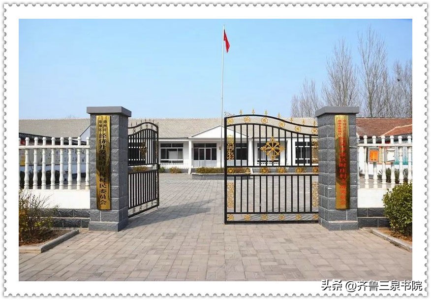 山东德州吕氏家谱字辈大全,山东德州白氏家谱字辈一览表