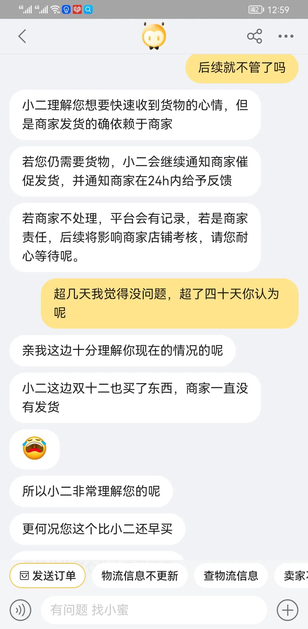沙集镇淘宝现状,拼多多和淘宝现状