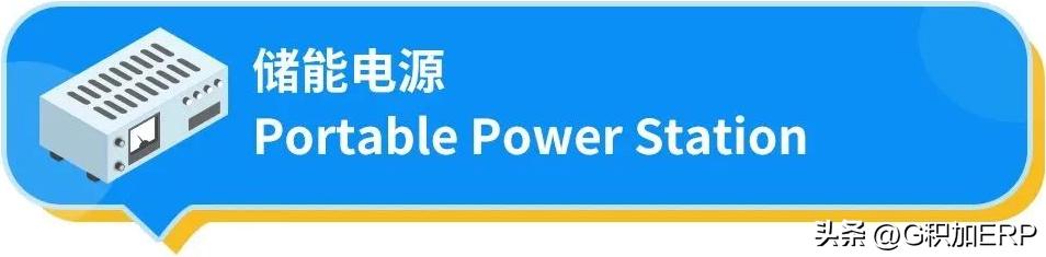 限电亚马逊备货,亚马逊日本站出台促销新规