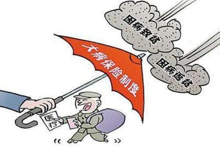 村委会大病救助申请,村里申请大病救助怎么写