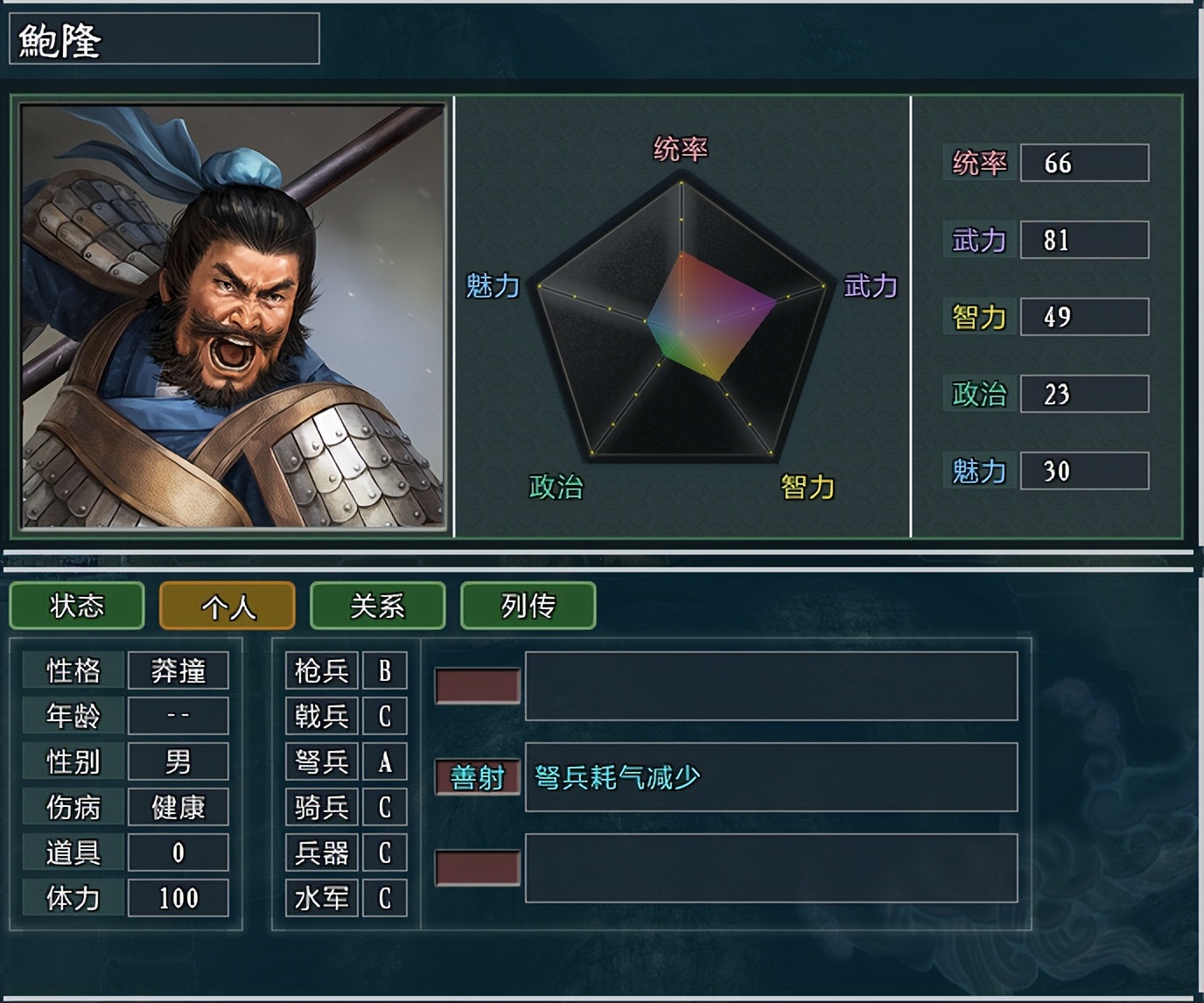 三国志11大浪淘沙武将点评,三国志11大浪淘沙十大变态武将