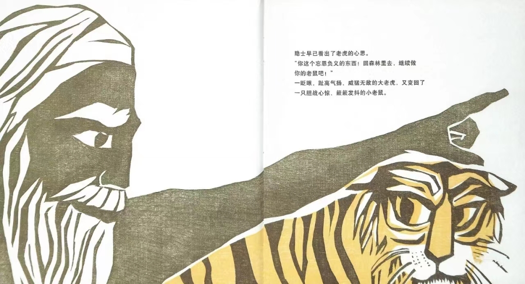 睡前的十只小老鼠绘本故事,有声绘本故事一个老鼠和一只猫