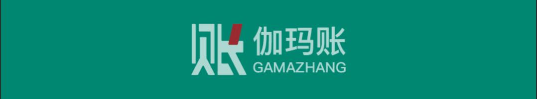 小规模税率降1%怎么计算增值税,小规模增值税税率表2023年最新版